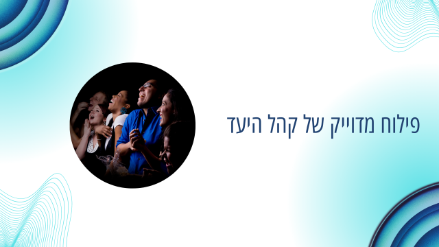 פרסום באינטרנט, פרסום בגוגל, פרסום בפייסבוק