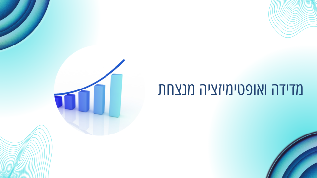 פרסום באינטרנט, פרסום בגוגל, פרסום בפייסבוק