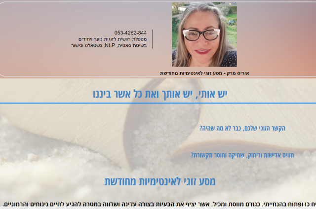דף נחיתה